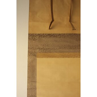 下村観山 紫陽花図 絹本軸装 東京美術俱楽部鑑定書付　Z704 