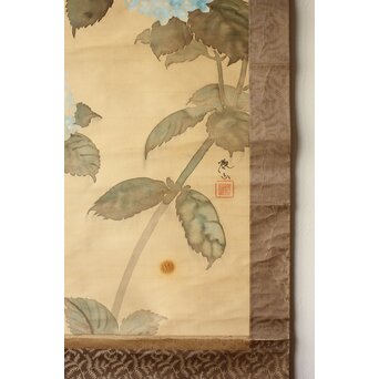 下村観山 紫陽花図 絹本軸装 東京美術俱楽部鑑定書付　Z704 