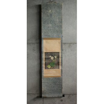 川村清雄 静物 油彩 掛軸　Z710 