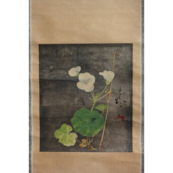 川村清雄 静物 油彩 掛軸　Z710 