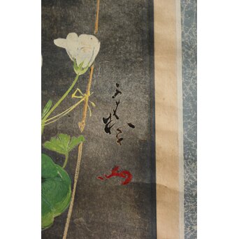 川村清雄 静物 油彩 掛軸　Z710 