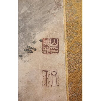 鈴木冀龍 文飛 虎図 紙本額装　Z714 