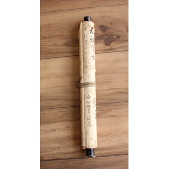 倣 池大雅【切磋琢磨】紙本掛軸　 Z716 