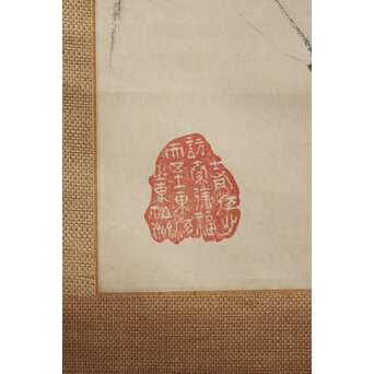 金士恒 岩蘭図 水墨掛軸　Z723 