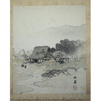 川合玉堂【山村図】川合修二識箱 掛軸　Z746 