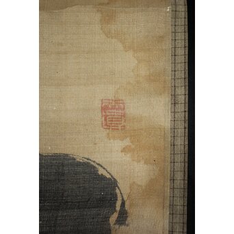 頼春水【一言如泰山】一行書 絹本掛軸　Z748 