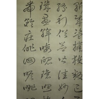 不退堂 藤原聖純 倉田耕之進 10幅 楷書他一式　Z750 