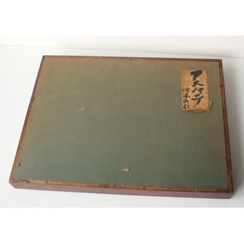 宮本三郎【アスパラ】水彩金地扇面 額装　Z753 