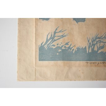 長谷川富三郎 無弟 木版画【上宮登頂】額装　Z755 