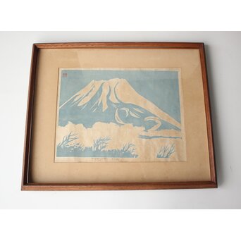 長谷川富三郎 無弟 木版画【上宮登頂】額装　Z755 