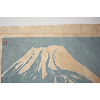 長谷川富三郎 無弟 木版画【上宮登頂】額装　Z755 