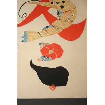 岡村吉右衛門【冬】文字絵型染 師:芹沢銈介 軸装　Z758 