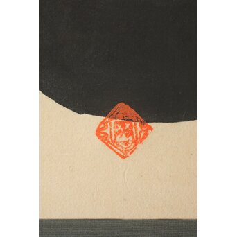 岡村吉右衛門【冬】文字絵型染 師:芹沢銈介 軸装　Z758 