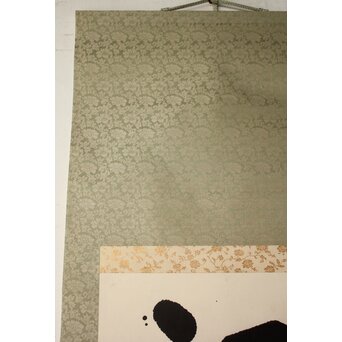 書家 金子鷗亭/鴎亭【江山景物新】紙本掛軸　Z759 