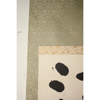 書家 金子鷗亭/鴎亭【江山景物新】紙本掛軸　Z759 