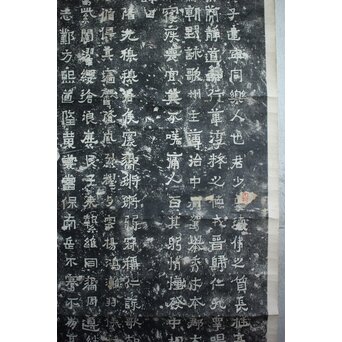 清代拓本 中村不折所蔵印 爨宝子碑 中国東晋代 金石文 軸装 掛軸　Z760 