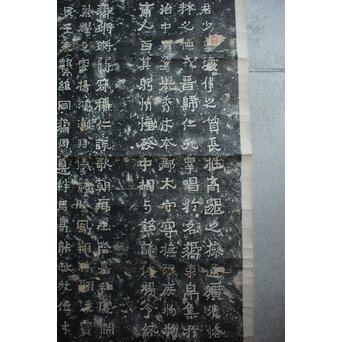 清代拓本 中村不折所蔵印 爨宝子碑 中国東晋代 金石文 軸装 掛軸　Z760 