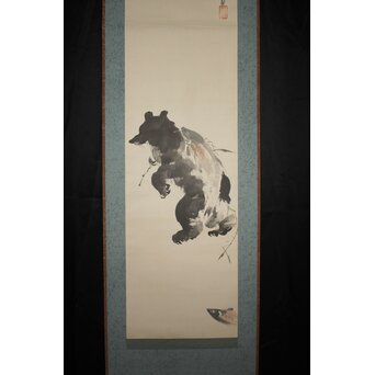 尾竹国観 熊 絹本軸装 掛軸　Z761 