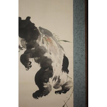 尾竹国観 熊 絹本軸装 掛軸　Z761 