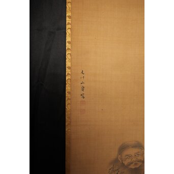 文川山貞 水墨細密画【神農図】絹本軸装　Z762 