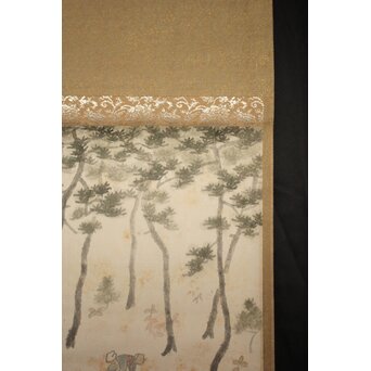 酒井三良【茸狩】和紙掛軸 共箱　Z765 