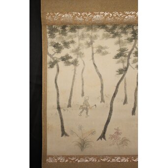 酒井三良【茸狩】和紙掛軸 共箱　Z765 