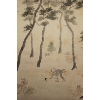 酒井三良【茸狩】和紙掛軸 共箱　Z765 