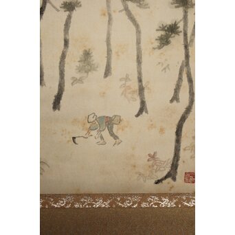 酒井三良【茸狩】和紙掛軸 共箱　Z765 