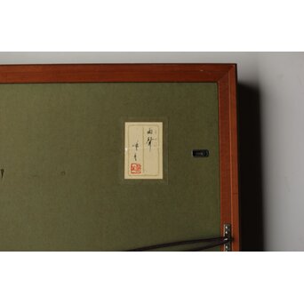 二川和之 【雨聲】 20号 日本画額装　Z767 