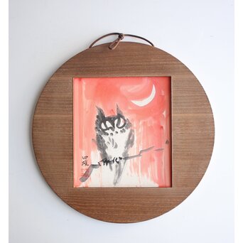 葛西四雄【ミミズク】水彩色紙額装　A776