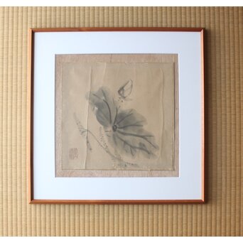 竹内栖鳳 水墨画「蓮1」額装　Z780