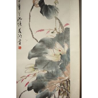 房少臣 蓮図 紙本掛軸　 Z787 