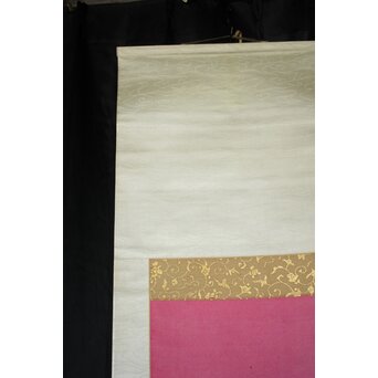 大谷光演 句佛【一挙石図】米芾蘇東坡 石観論　Z795 