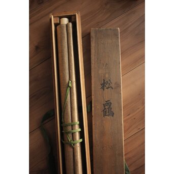 竹屋町刺繍 鶴図 掛軸　Z796 