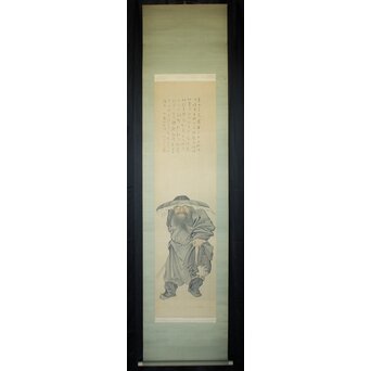 松林桂月 鍾馗図 絹本軸装 共箱　Z798 