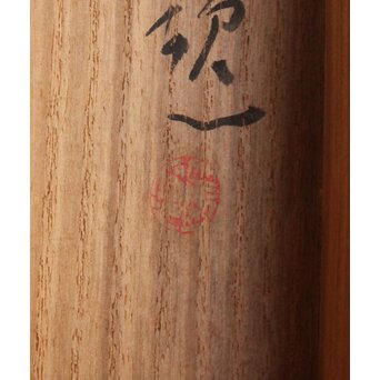 松林桂月 鍾馗図 絹本軸装 共箱　Z798 