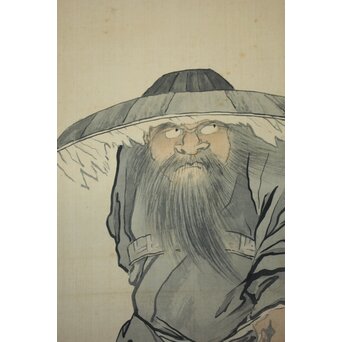 松林桂月 鍾馗図 絹本軸装 共箱　Z798 