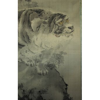 岸慶 虎図 絹本軸装　Z799 