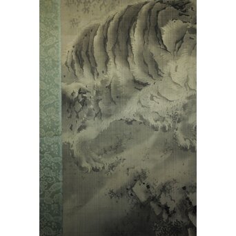 岸慶 虎図 絹本軸装　Z799 