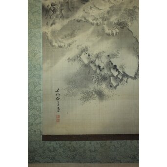 岸慶 虎図 絹本軸装　Z799 