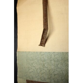 岸慶 虎図 絹本軸装　Z799 