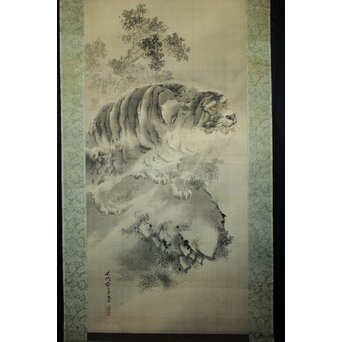 岸慶 虎図 絹本軸装　Z799 