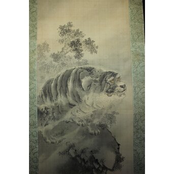 岸慶 虎図 絹本軸装　Z799 