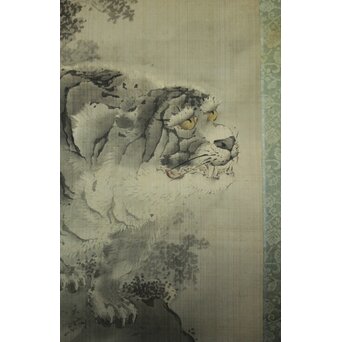 岸慶 虎図 絹本軸装　Z799 