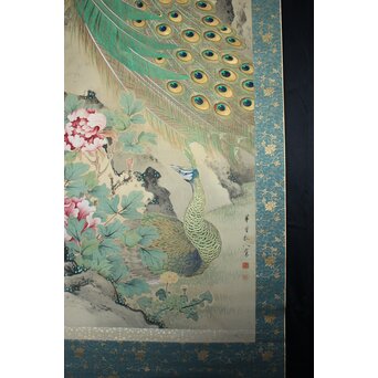 華堂筆 孔雀之図 大幅 絹本軸装 共箱　Z802 