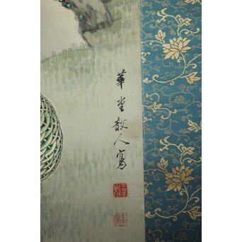 華堂筆 孔雀之図 大幅 絹本軸装 共箱　Z802 