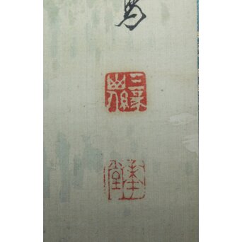 華堂筆 孔雀之図 大幅 絹本軸装 共箱　Z802 