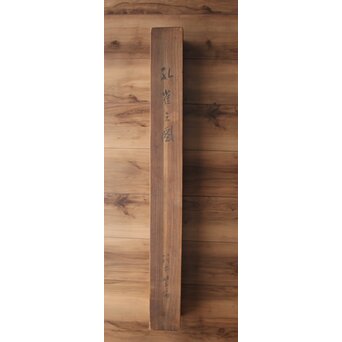 華堂筆 孔雀之図 大幅 絹本軸装 共箱　Z802 