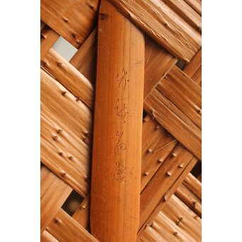 山本竹龍齋 蓮 花籠　U403 