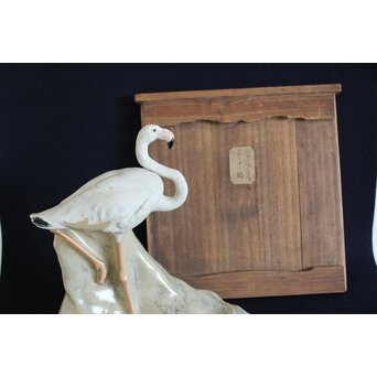 沼田一雅 陶彫 アフリカの鶴　P630 